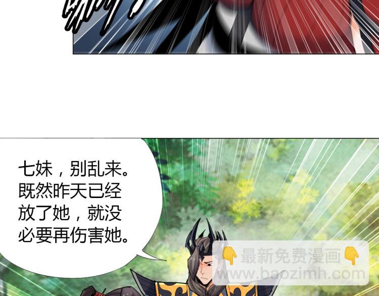 第7话 有内鬼，终止交易！78