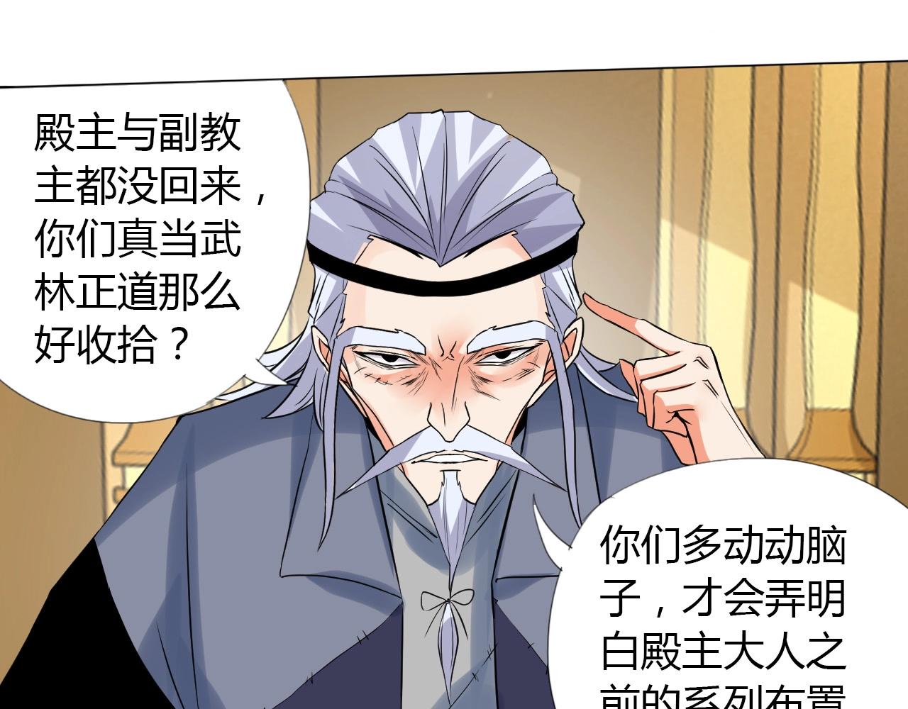 第17话 危难44