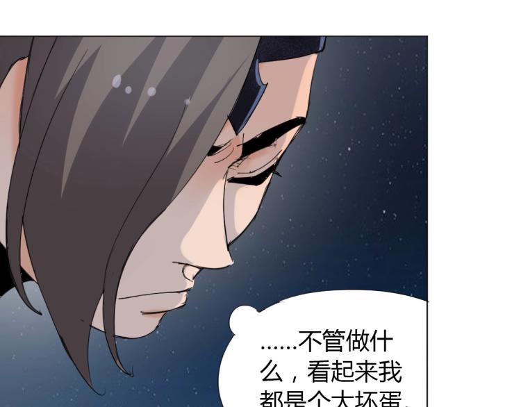 第4话 误入！97