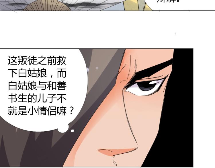第9话 谈判68