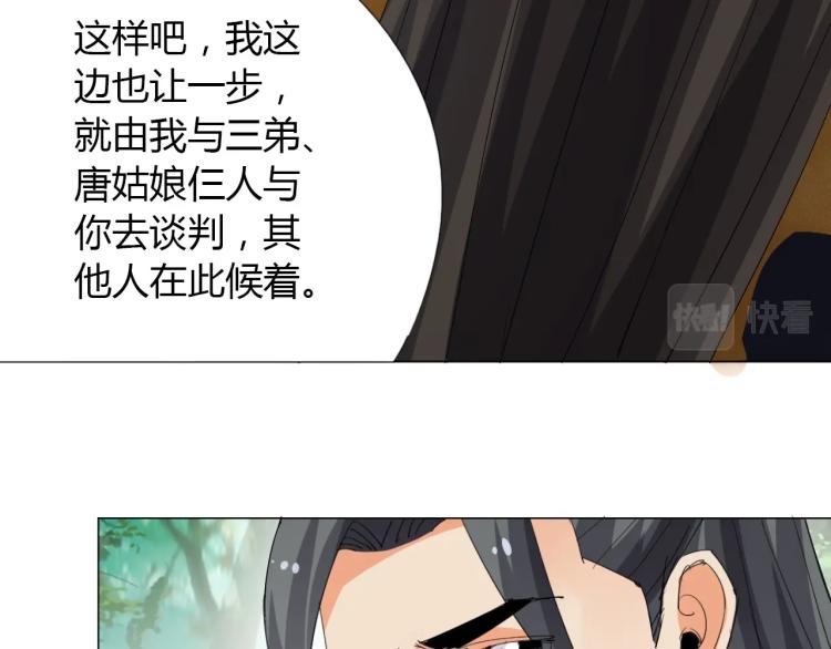第10话 谈判决裂？14