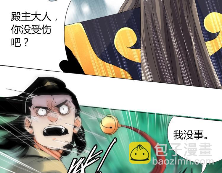 第11话 仙塘山庄26