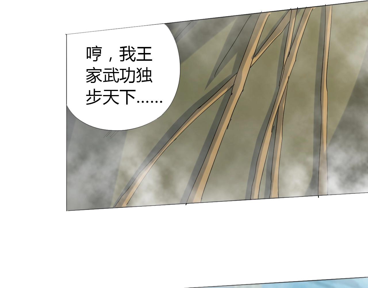 第15话 悬崖60
