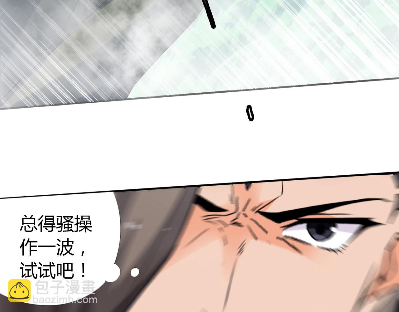 第15话 悬崖38