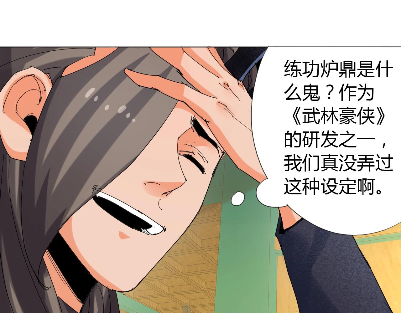 第13话 偿命28