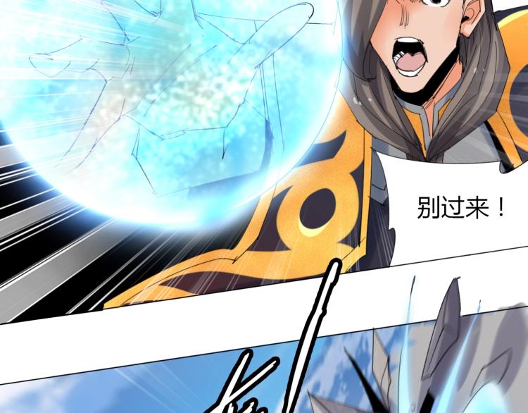第10话 谈判决裂？55