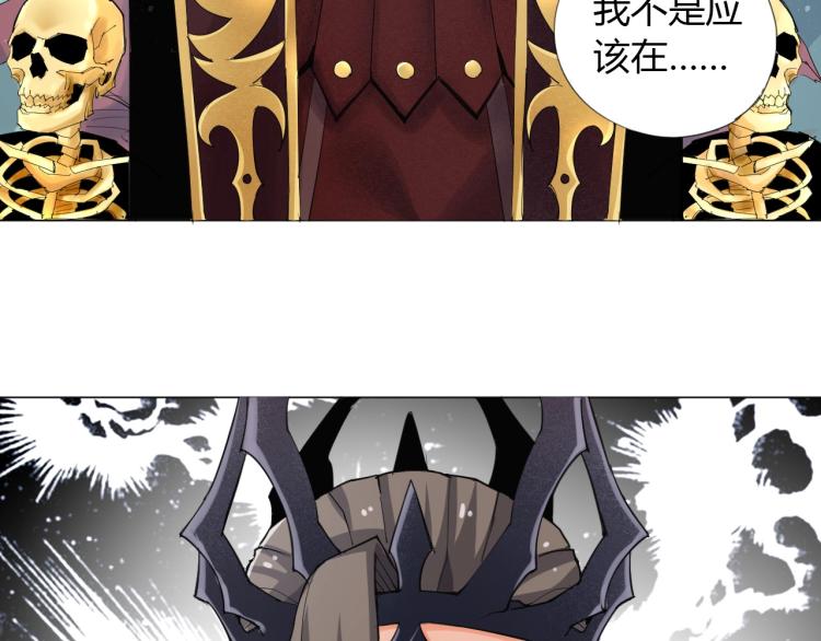 第1话 穿越成为大反派？！26