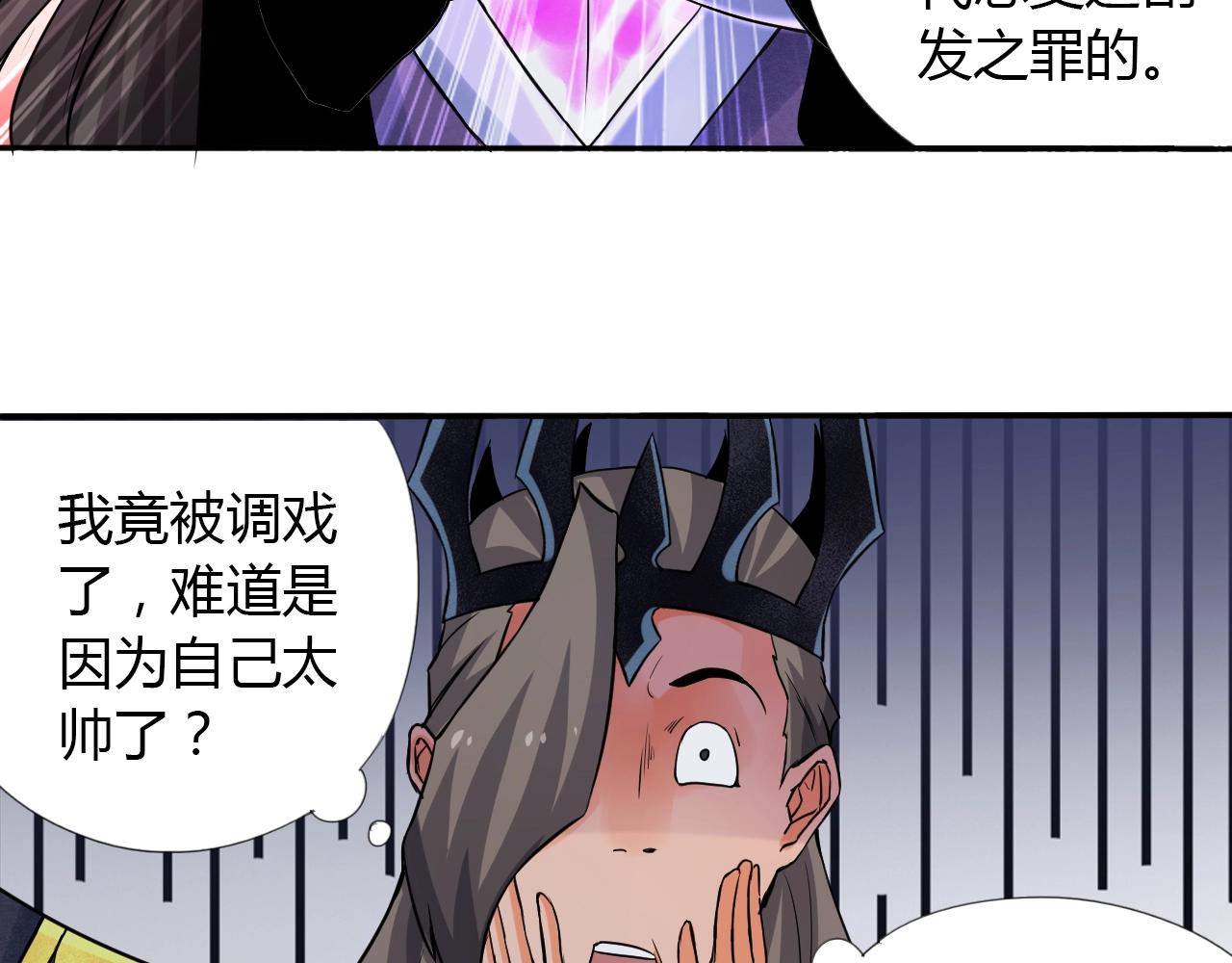 第14话 围攻10