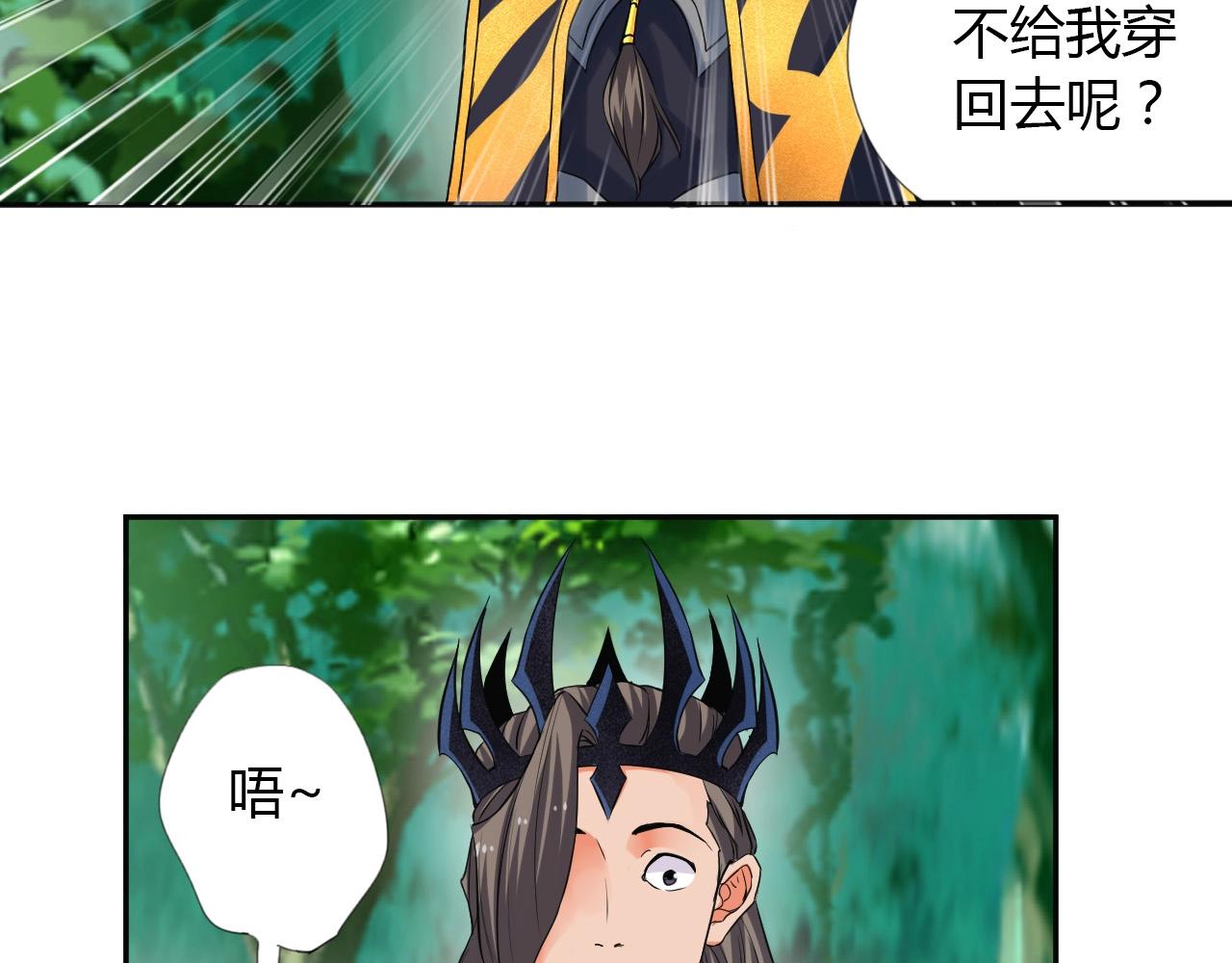 第16话 救命16