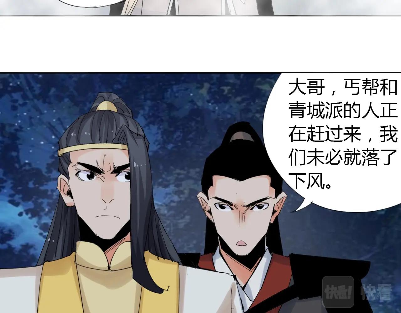 第22话 完结篇52