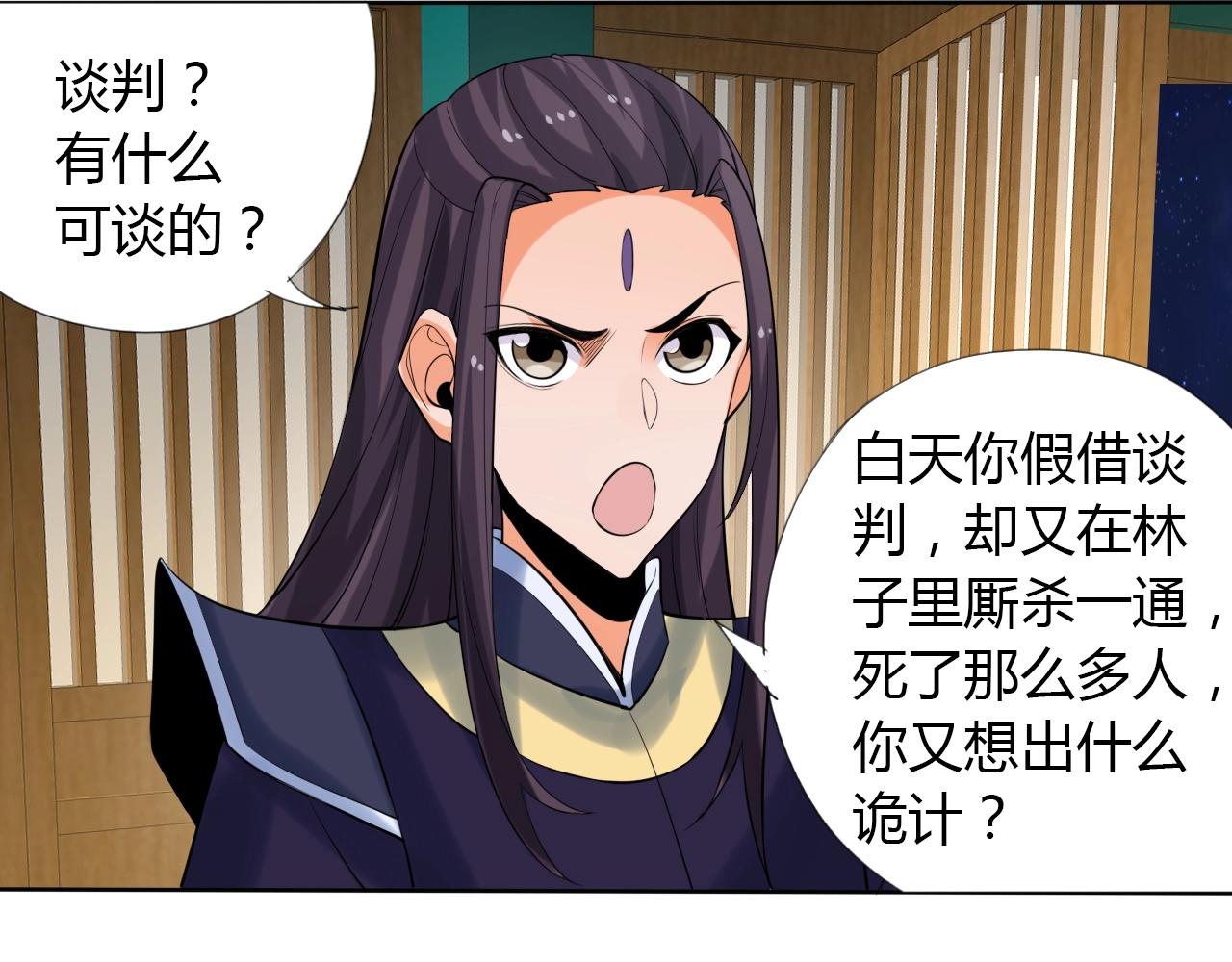 第13话 偿命46