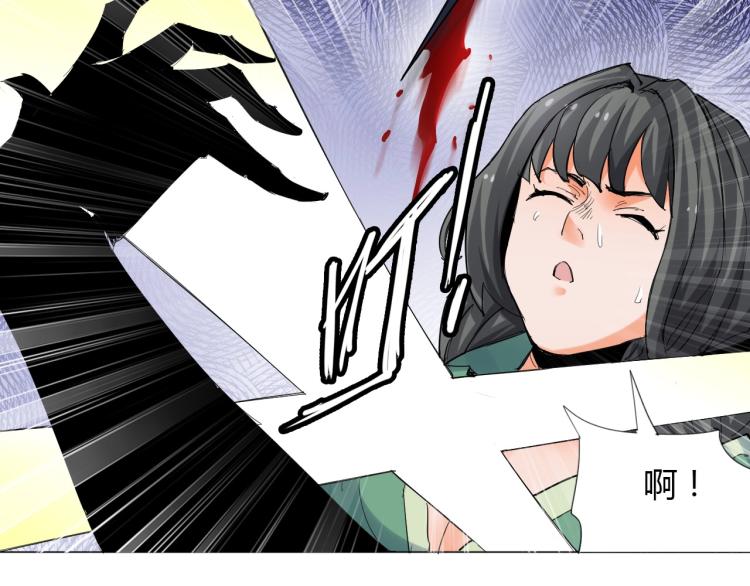 第7话 有内鬼，终止交易！9