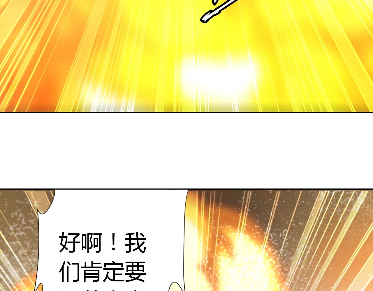 第20话 跑！！67