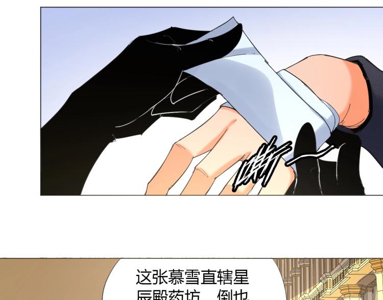 第2话 认清现实！我是反派！54