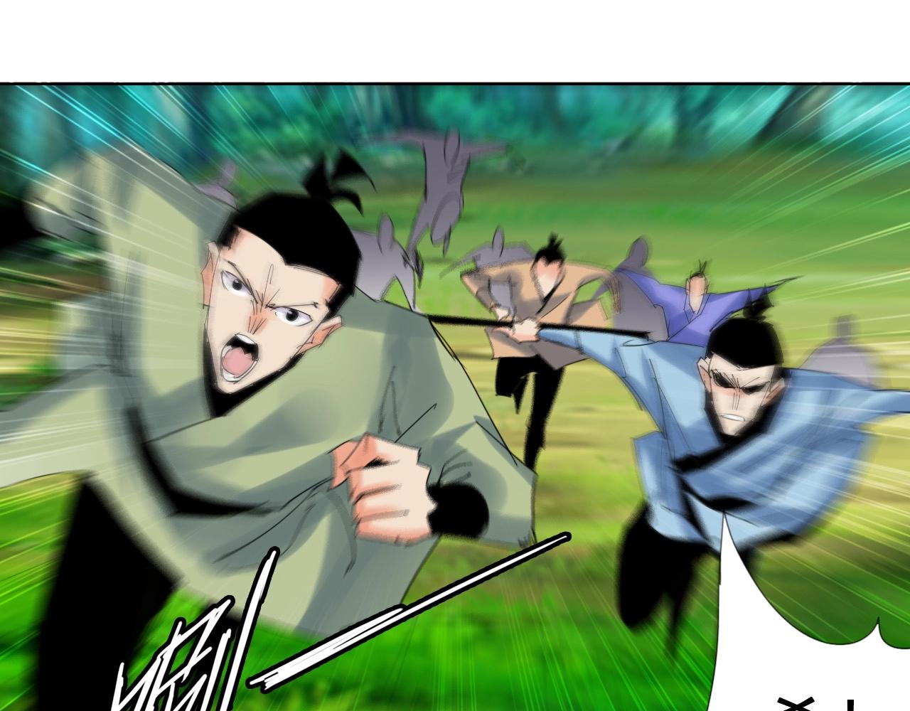 第19话 好兄弟50