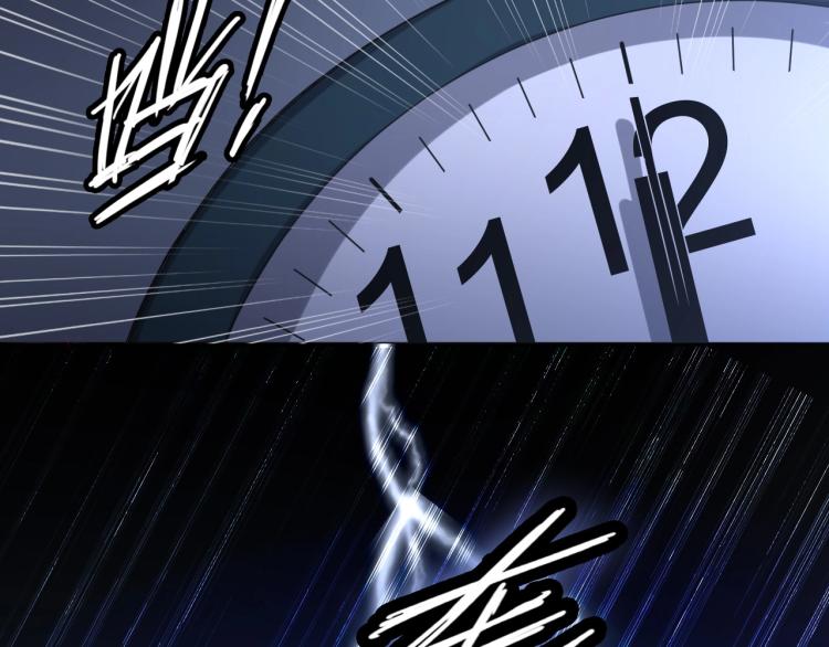 第1话 穿越成为大反派？！45