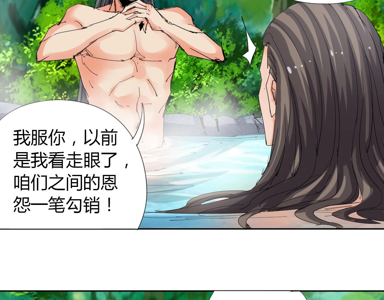第19话 好兄弟30