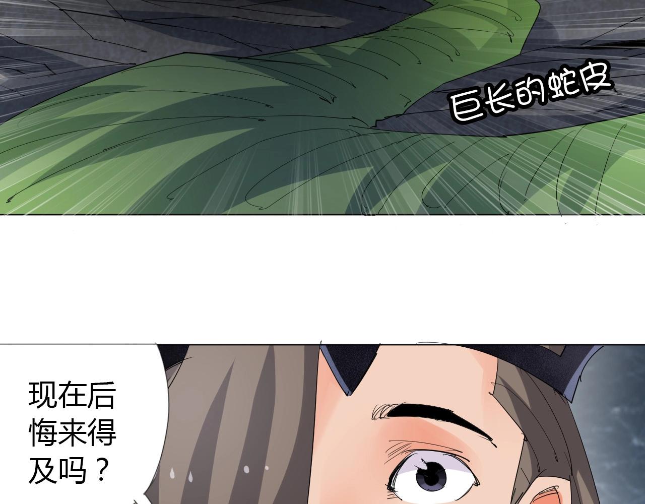 第17话 危难56