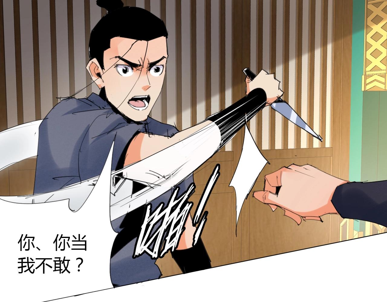 第13话 偿命57