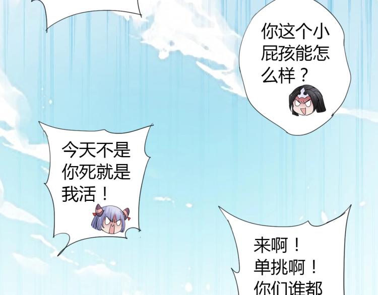 第3话 反派手下登场！39