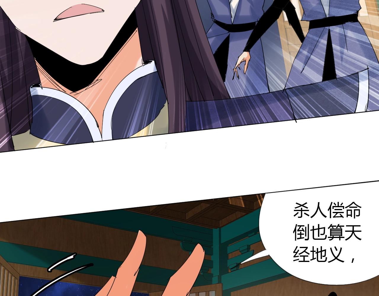 第13话 偿命55