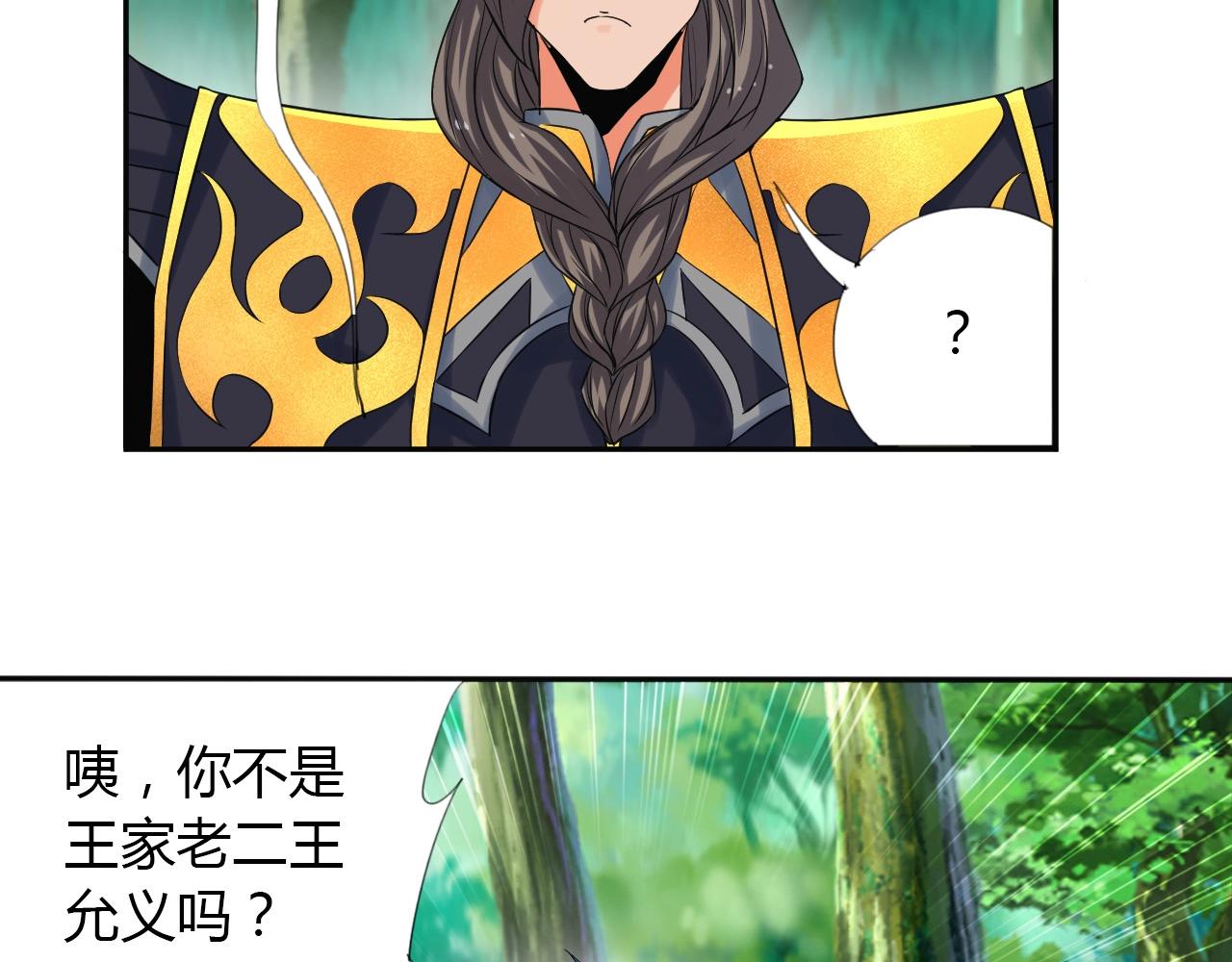 第16话 救命17