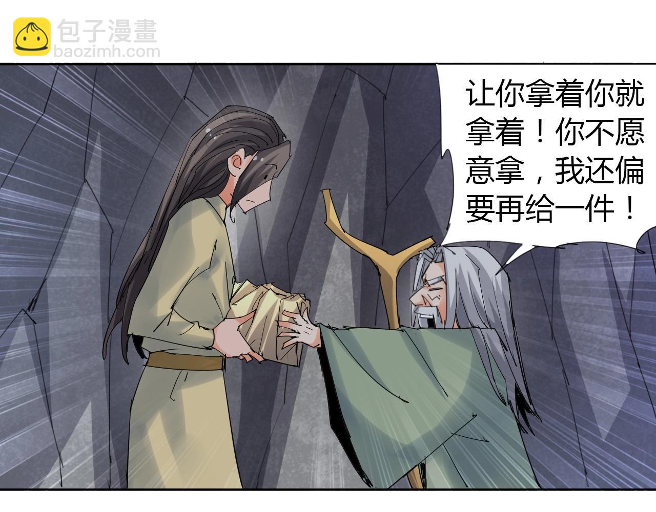 第20话 跑！！34