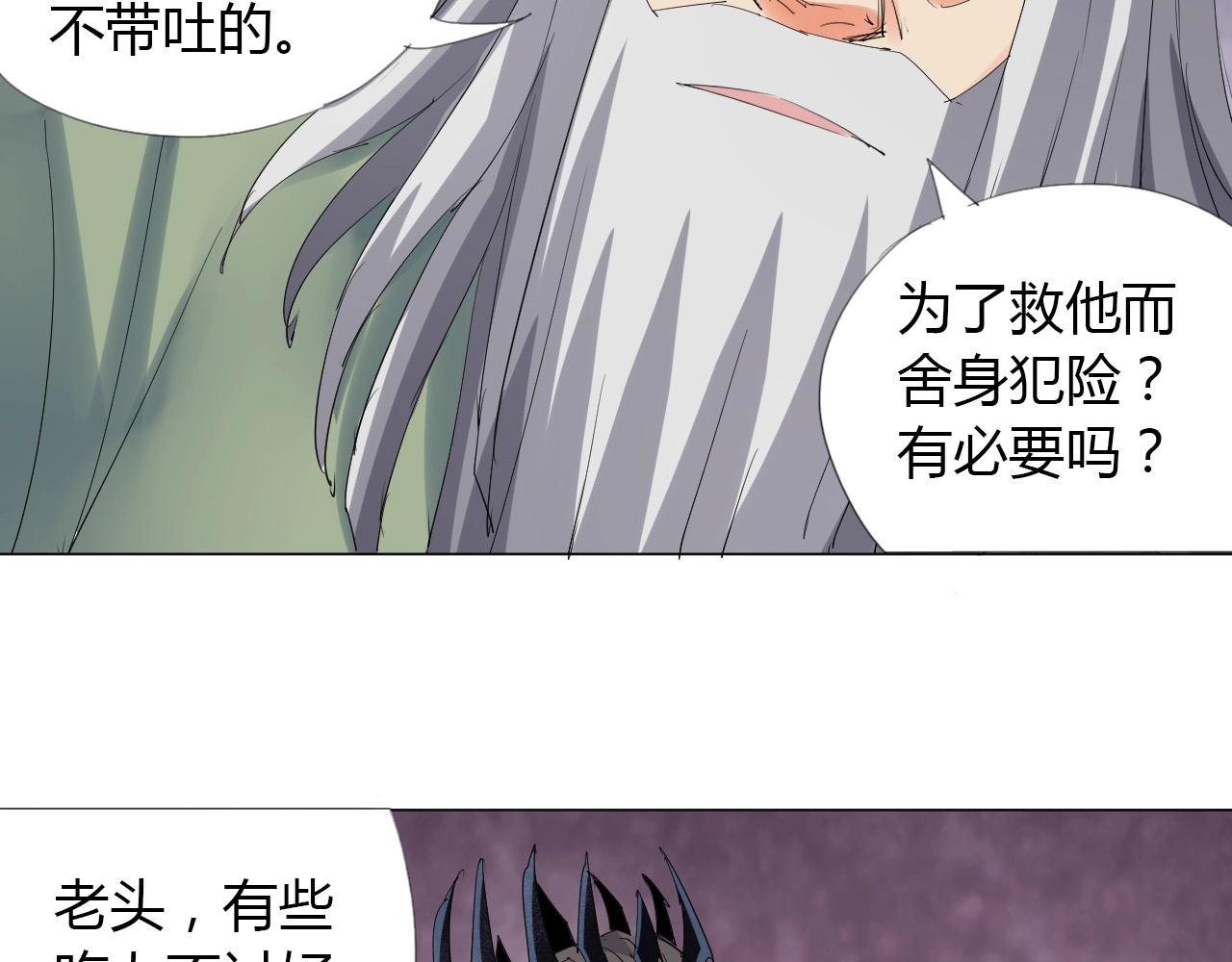 第16话 救命70