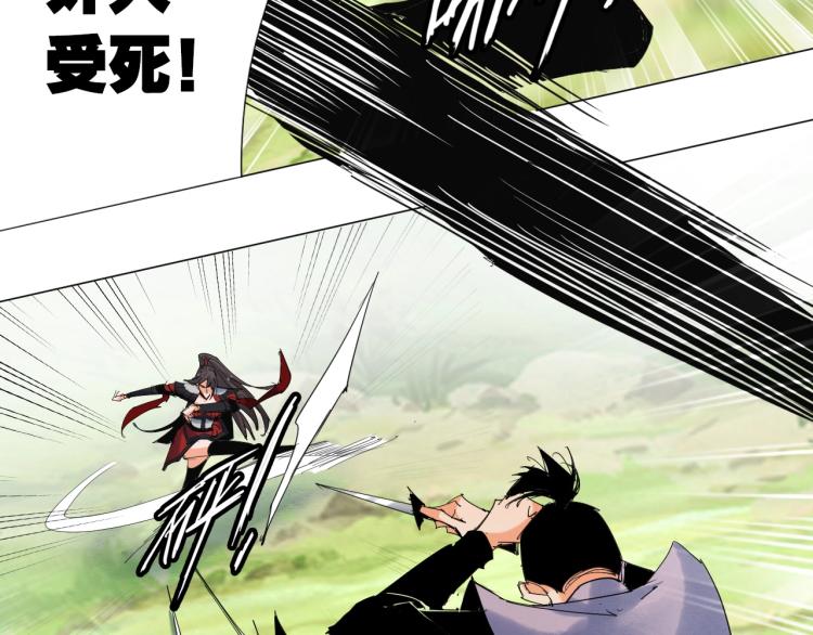 第8话 遭遇10
