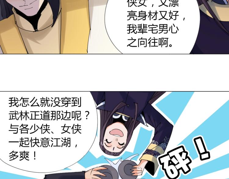 第10话 谈判决裂？18
