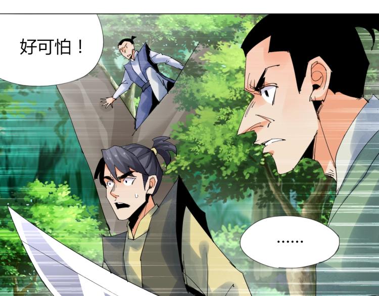 第9话 谈判49