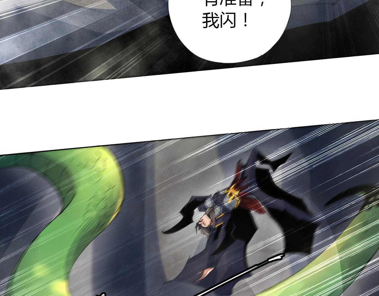 第18话 别惹社畜！12