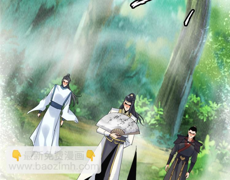 第8话 遭遇80
