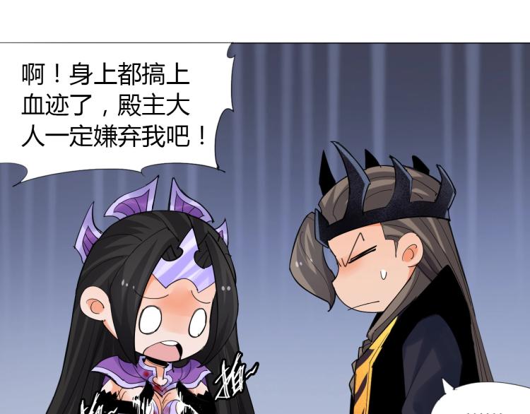 第7话 有内鬼，终止交易！19