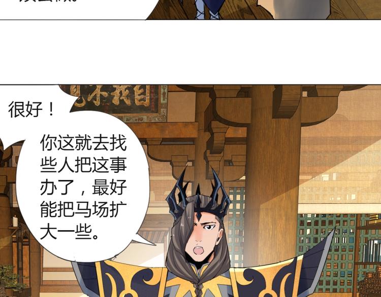 第6话 迫在眉睫76