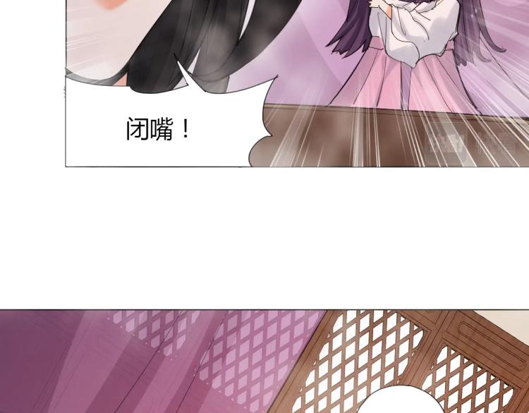第4话 误入！44