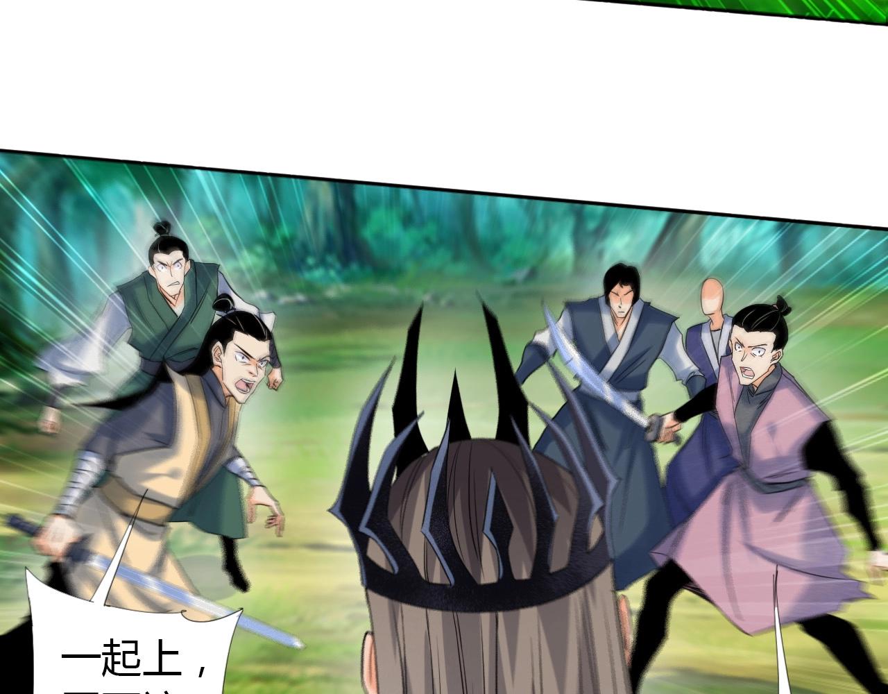 第15话 悬崖21