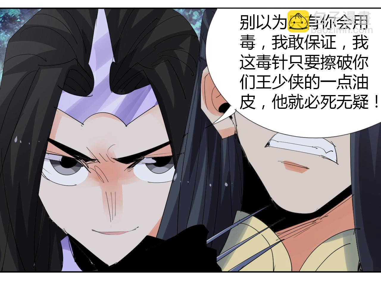 第21话 放毒62