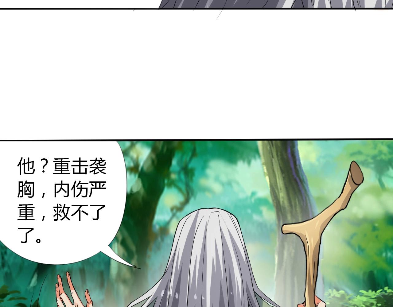 第16话 救命40