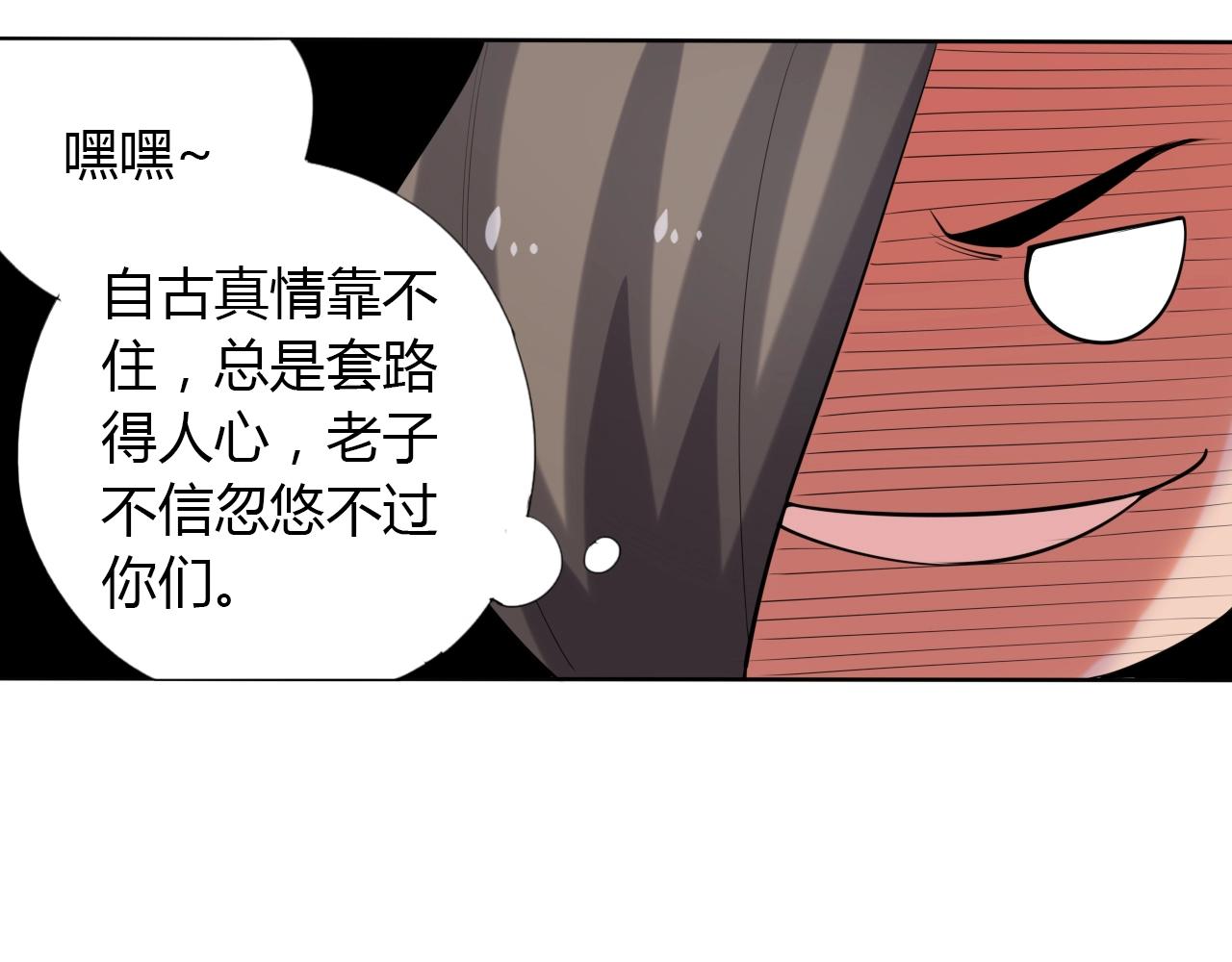 第13话 偿命43