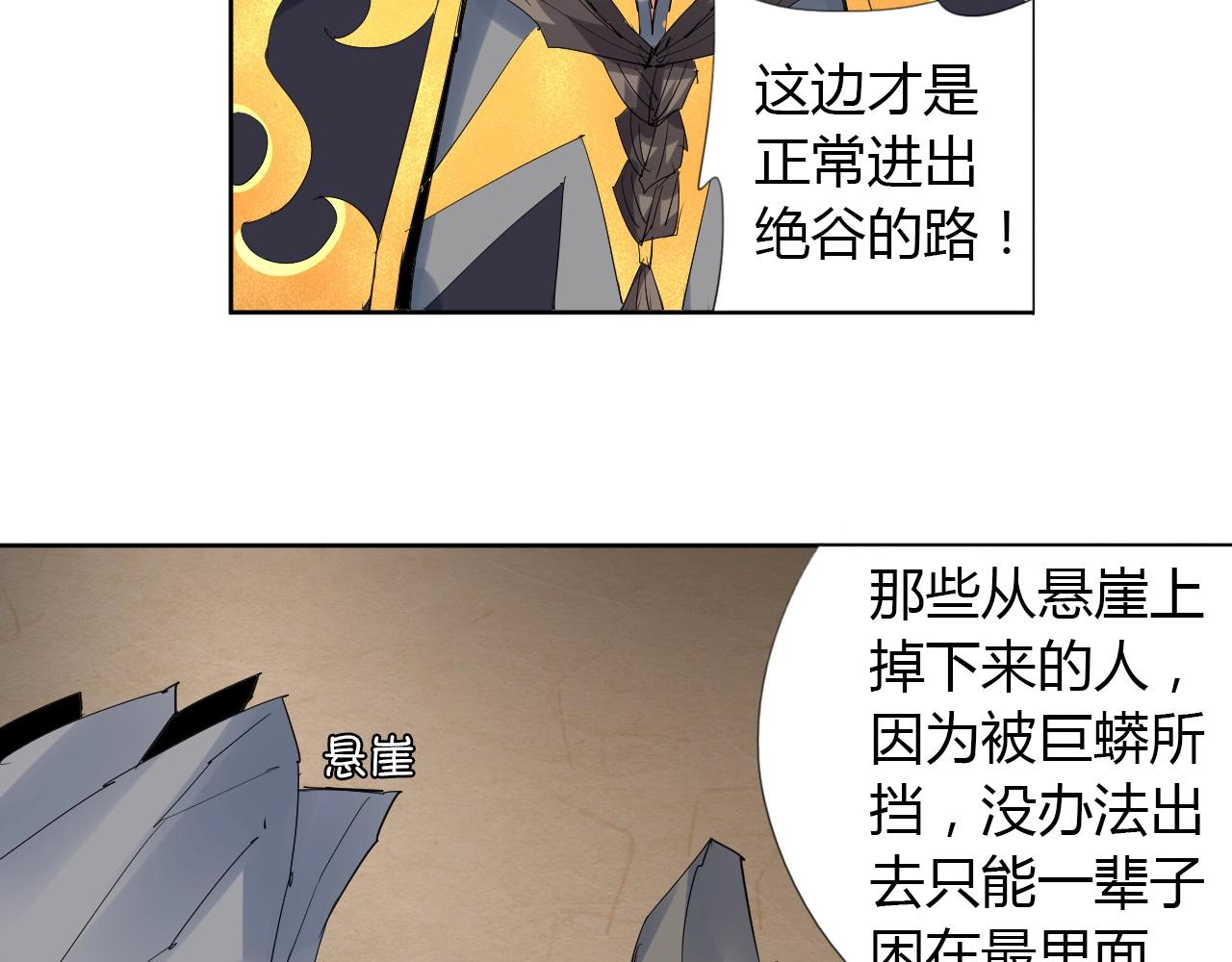 第18话 别惹社畜！44
