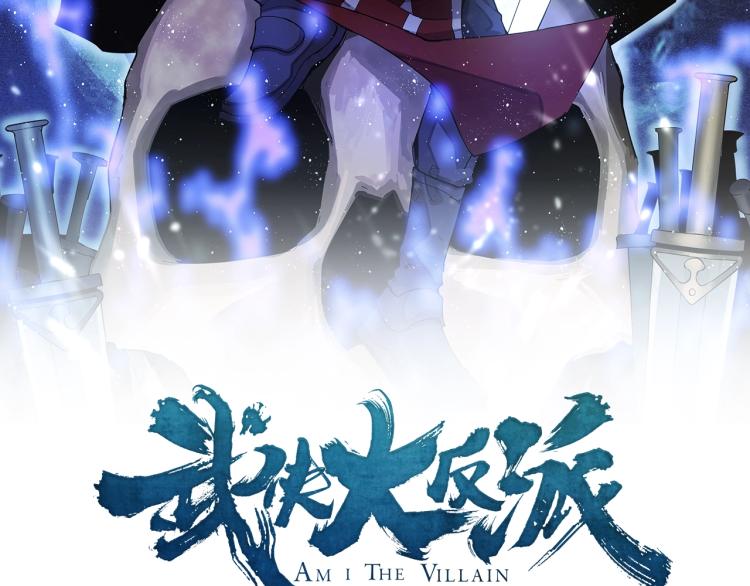第6话 迫在眉睫1