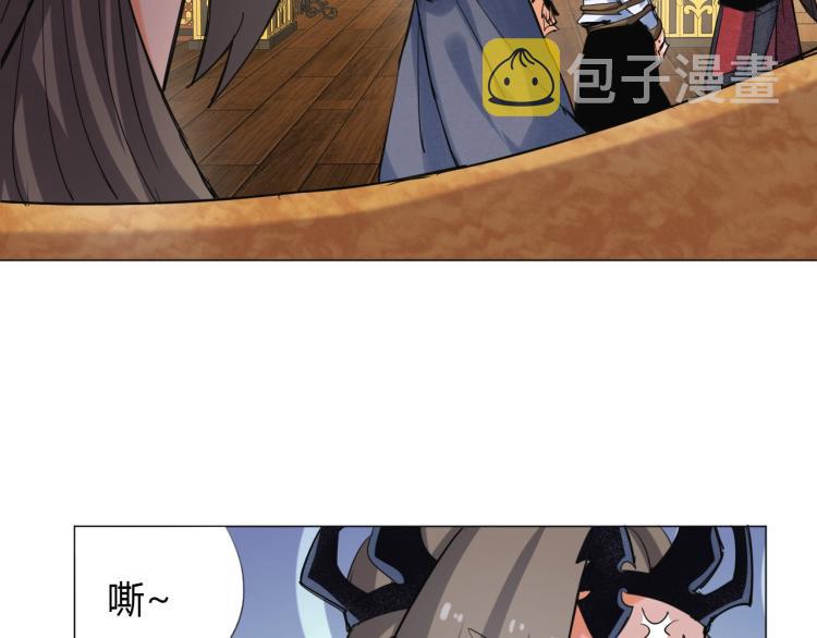 第5话 处理奸细73