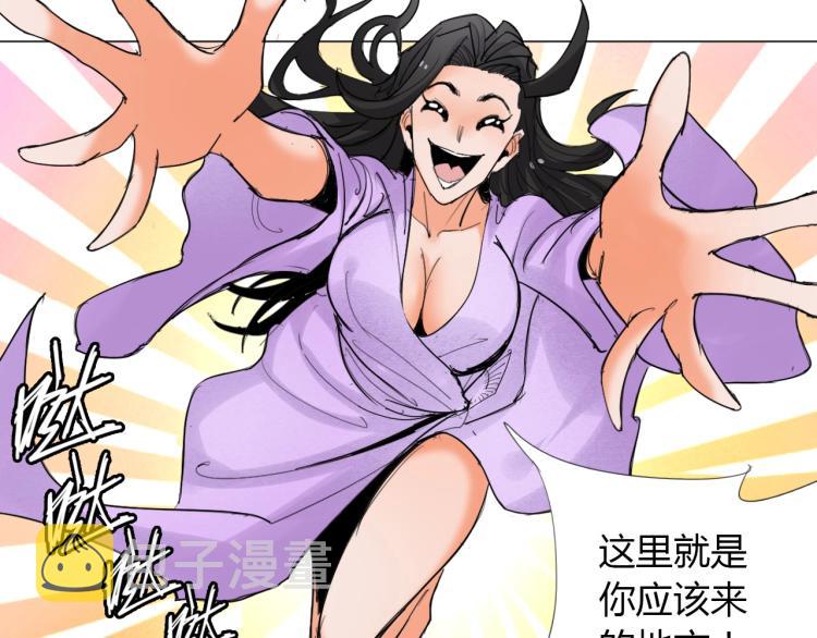 第4话 误入！64
