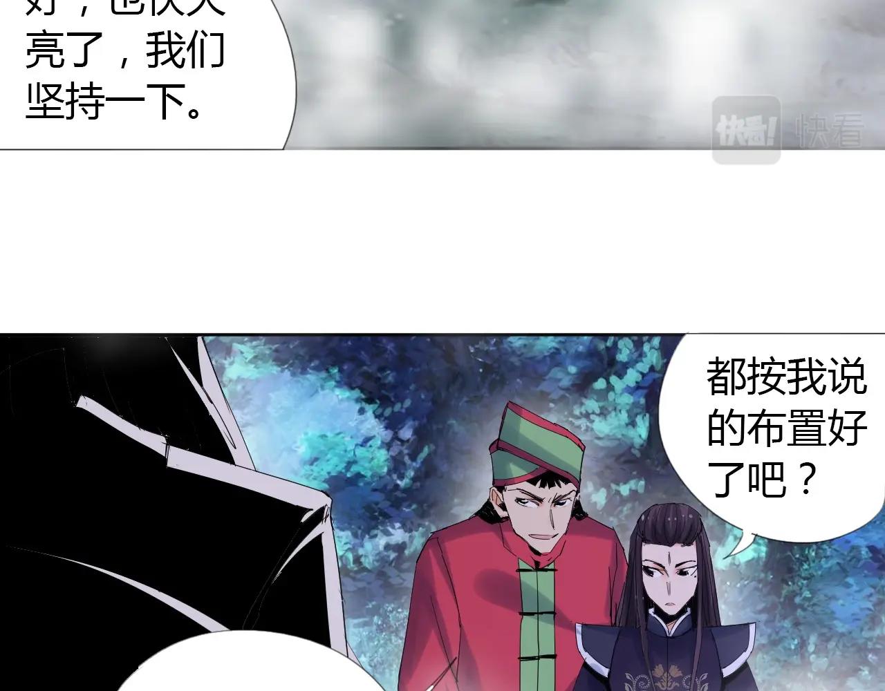 第21话 放毒13