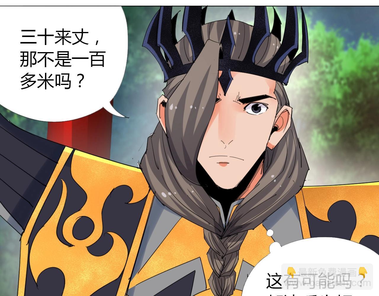 第16话 救命58