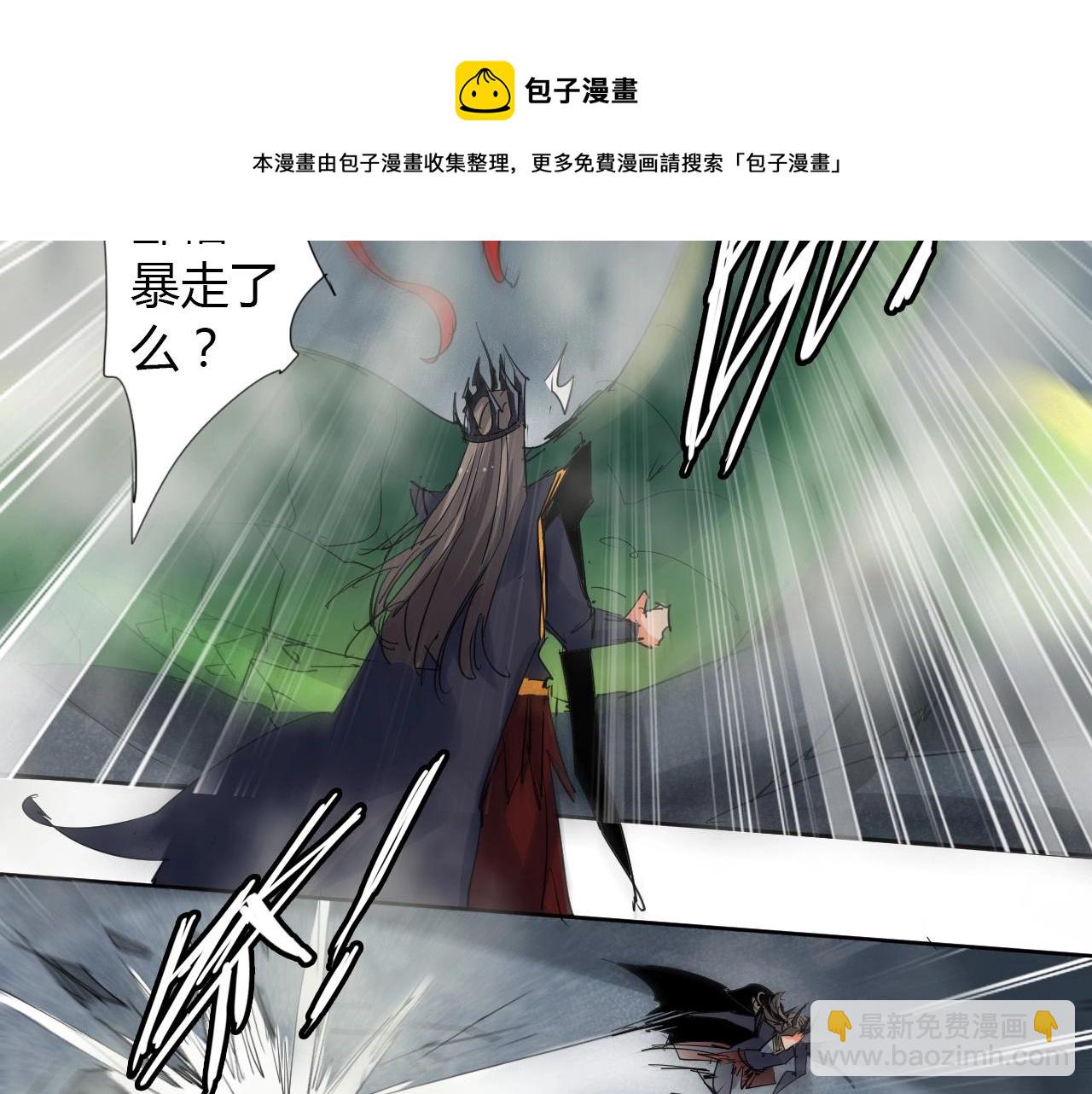 第19话 好兄弟11