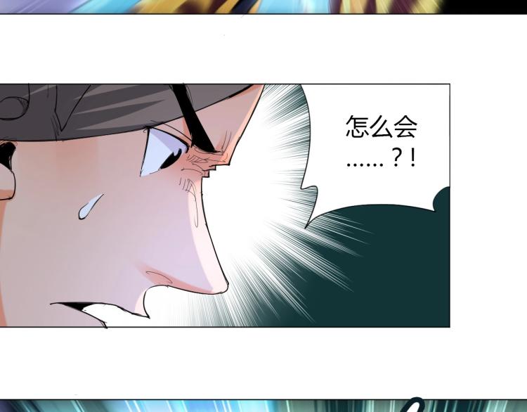 第5话 处理奸细10