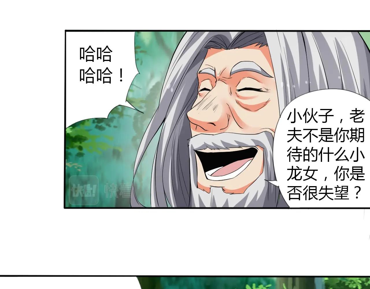 第16话 救命34