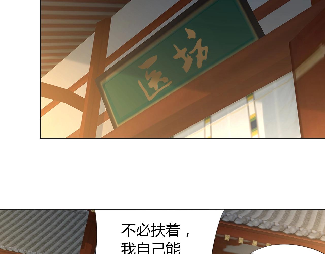 第14话 围攻24